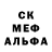 МЕТАМФЕТАМИН пудра Anuk