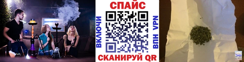 MEGA рабочий сайт  Свирск  БУТИРАТ бутандиол 