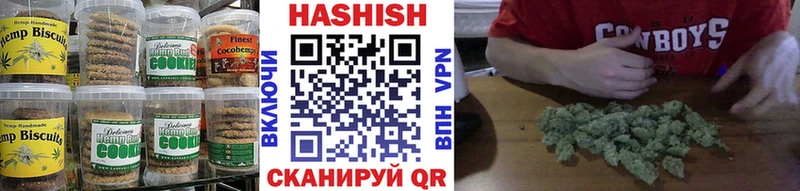Еда ТГК конопля закладка Свирск