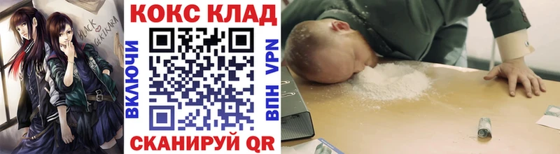 КОКАИН Колумбийский  Свирск 