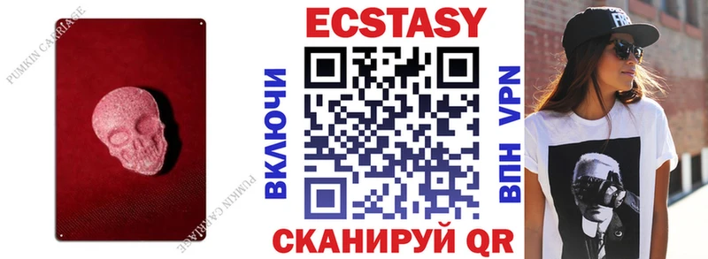 сколько стоит Свирск Ecstasy Punisher