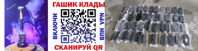 ГАШ AMNESIA HAZE Свирск