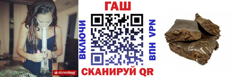 ГАШ хэш Свирск
