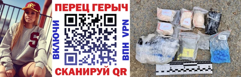 ГЕРОИН хмурый  цена   Свирск 