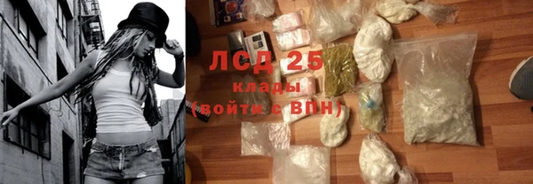 прущая мука Куйбышев