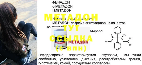 прущая мука Куйбышев