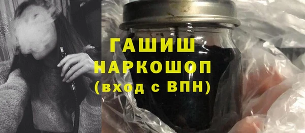 прущая мука Куйбышев