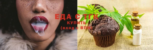 прущая мука Куйбышев