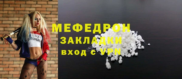 скорость Кулебаки