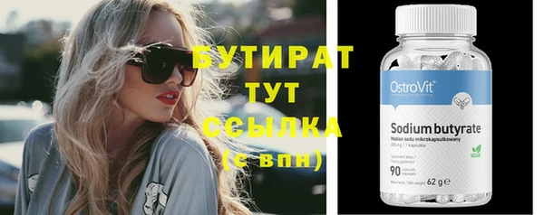прущая мука Куйбышев