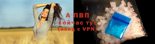 прущая мука Куйбышев