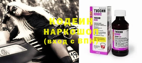 скорость Кулебаки