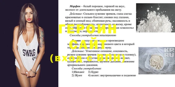 прущая мука Куйбышев