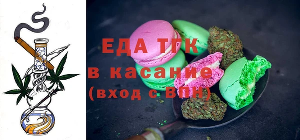 прущая мука Куйбышев
