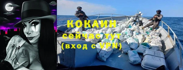 прущая мука Куйбышев