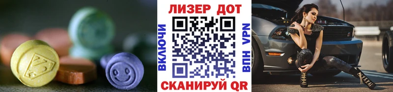LSD-25 экстази ecstasy  это клад  Свирск 