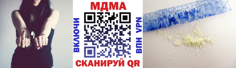 где можно купить   ссылка на мегу сайт  МДМА Molly  Свирск 