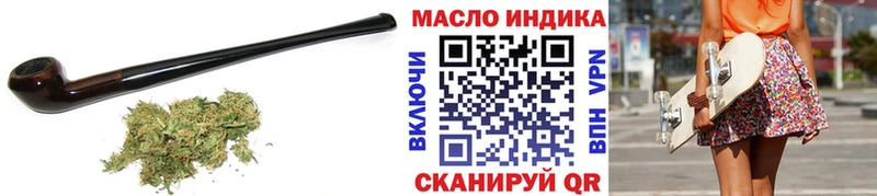ТГК гашишное масло  Свирск 